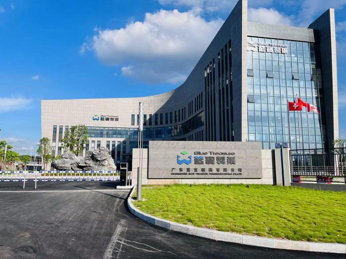 阿鲁科尔沁广东蓝宝制药有限公司实验室装修与实验台制作安装工程